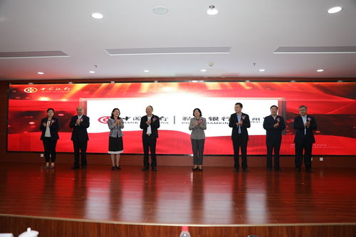 打造精品服務(wù) 中國(guó)銀行德州分行私人銀行中心正式揭牌成立