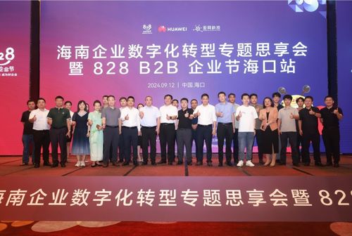 安全防偽,創(chuàng)新領(lǐng)航,2024動(dòng)碼印章產(chǎn)品發(fā)布會(huì)完美收官